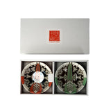 FLW 2PC MED BOWL SET IMPERIAL HOTEL PEACOCK 6"D C/16 MIN OF 2