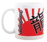 Furrybones® Scorchie Mug